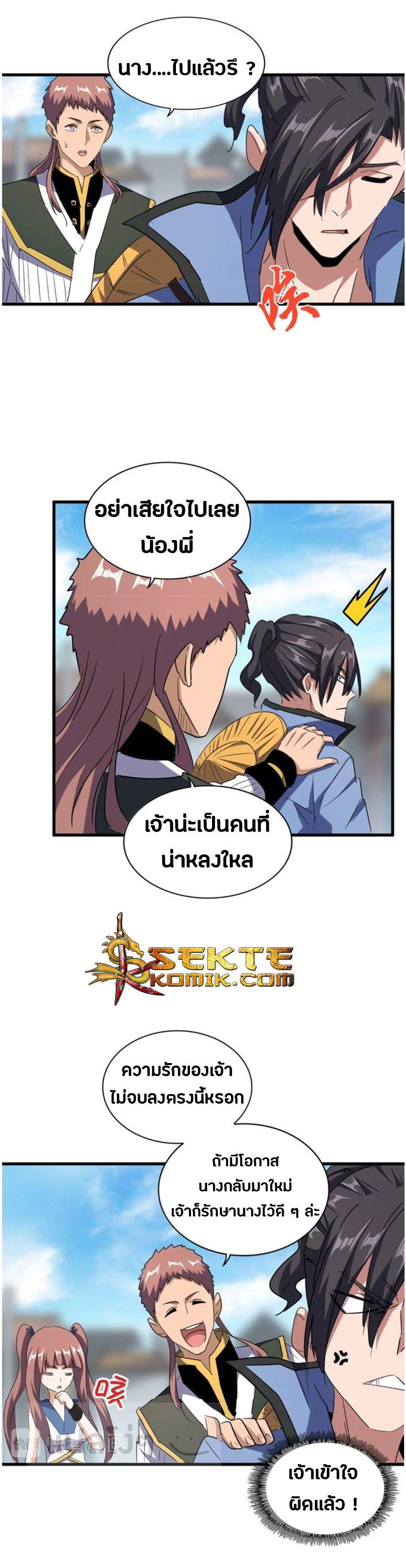 หน้า 16
