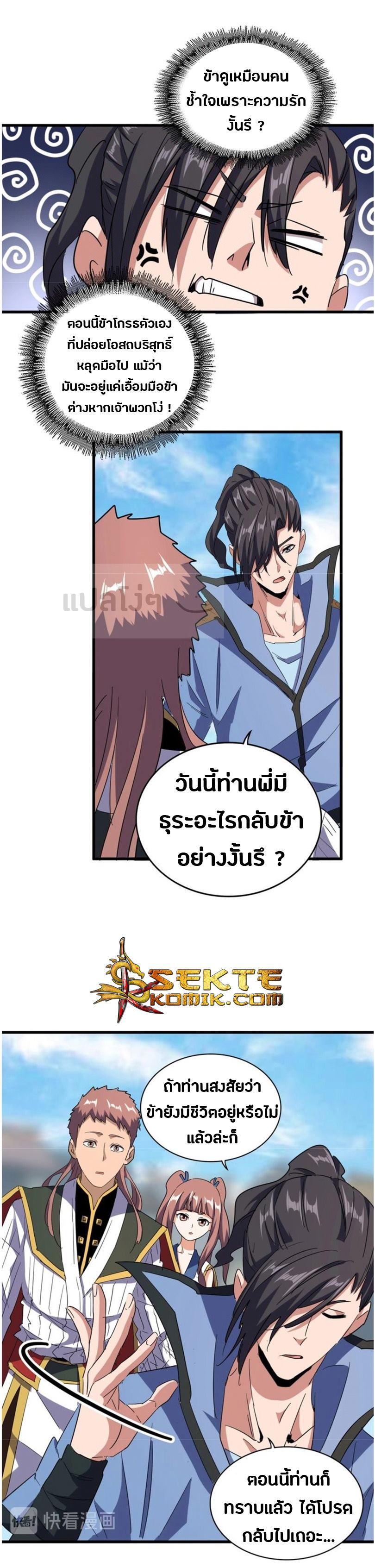 หน้า 18