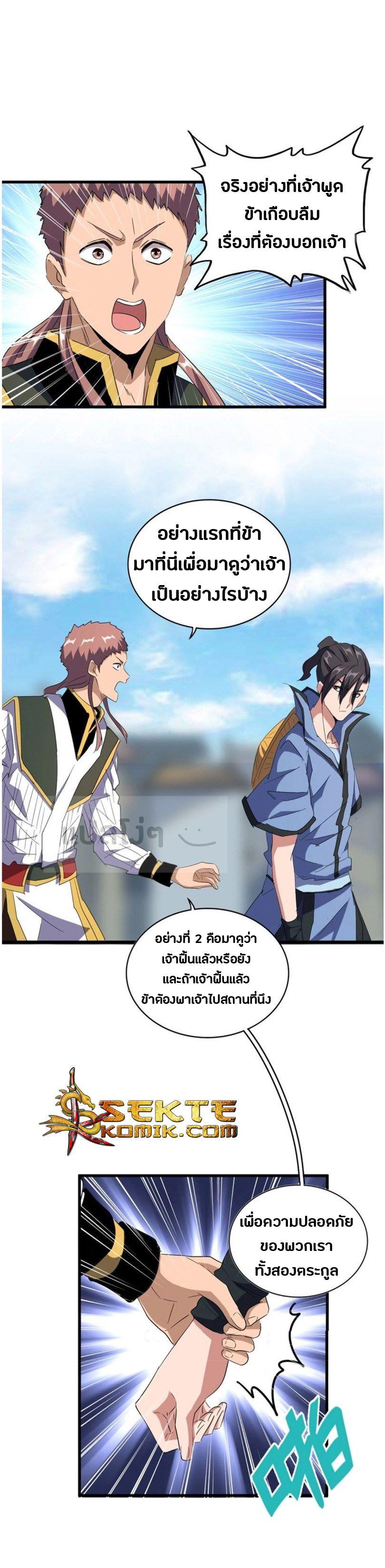 หน้า 19