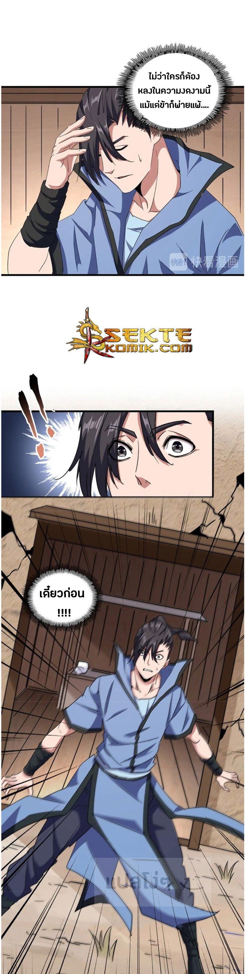 หน้า 2