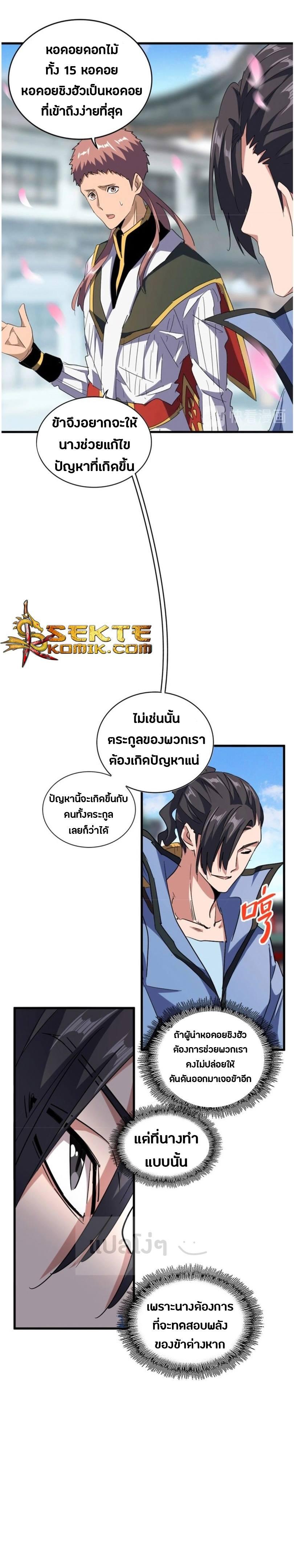 หน้า 25