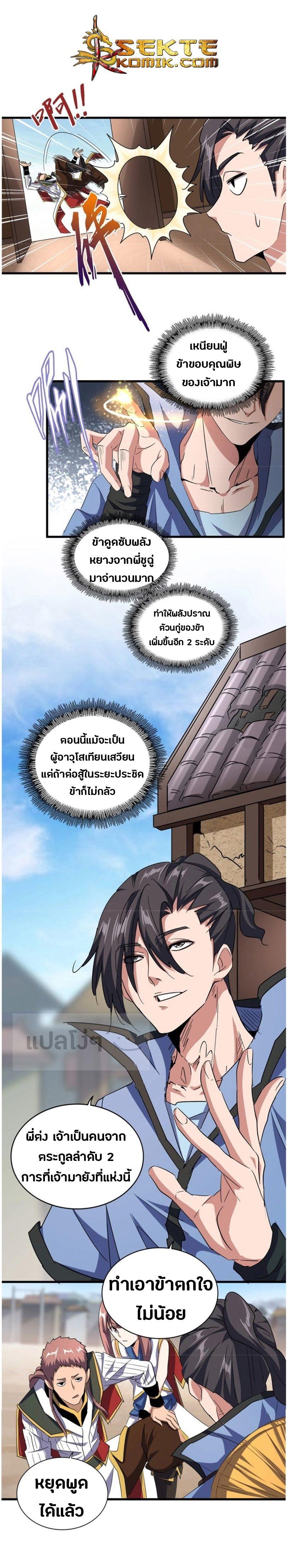 หน้า 7
