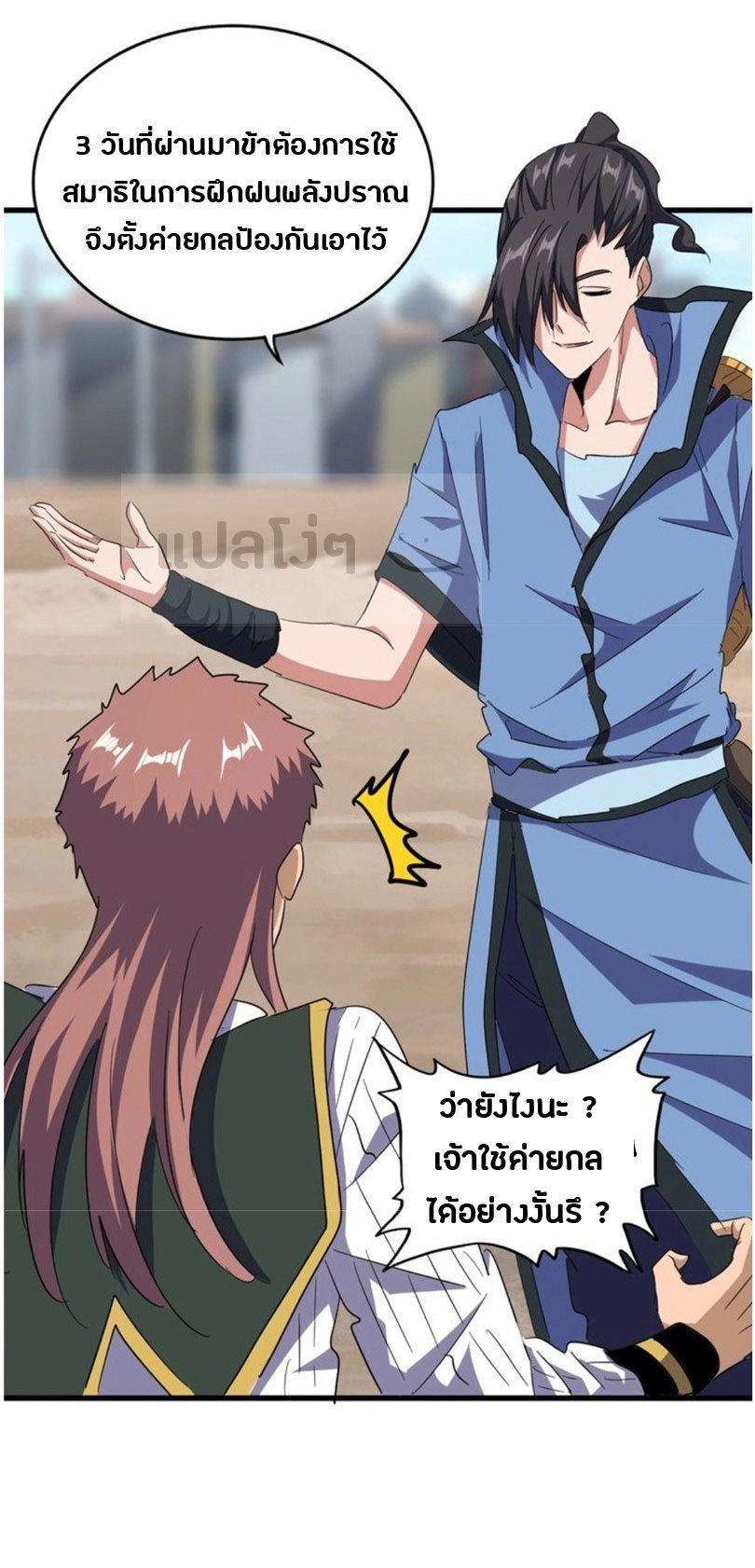 หน้า 9