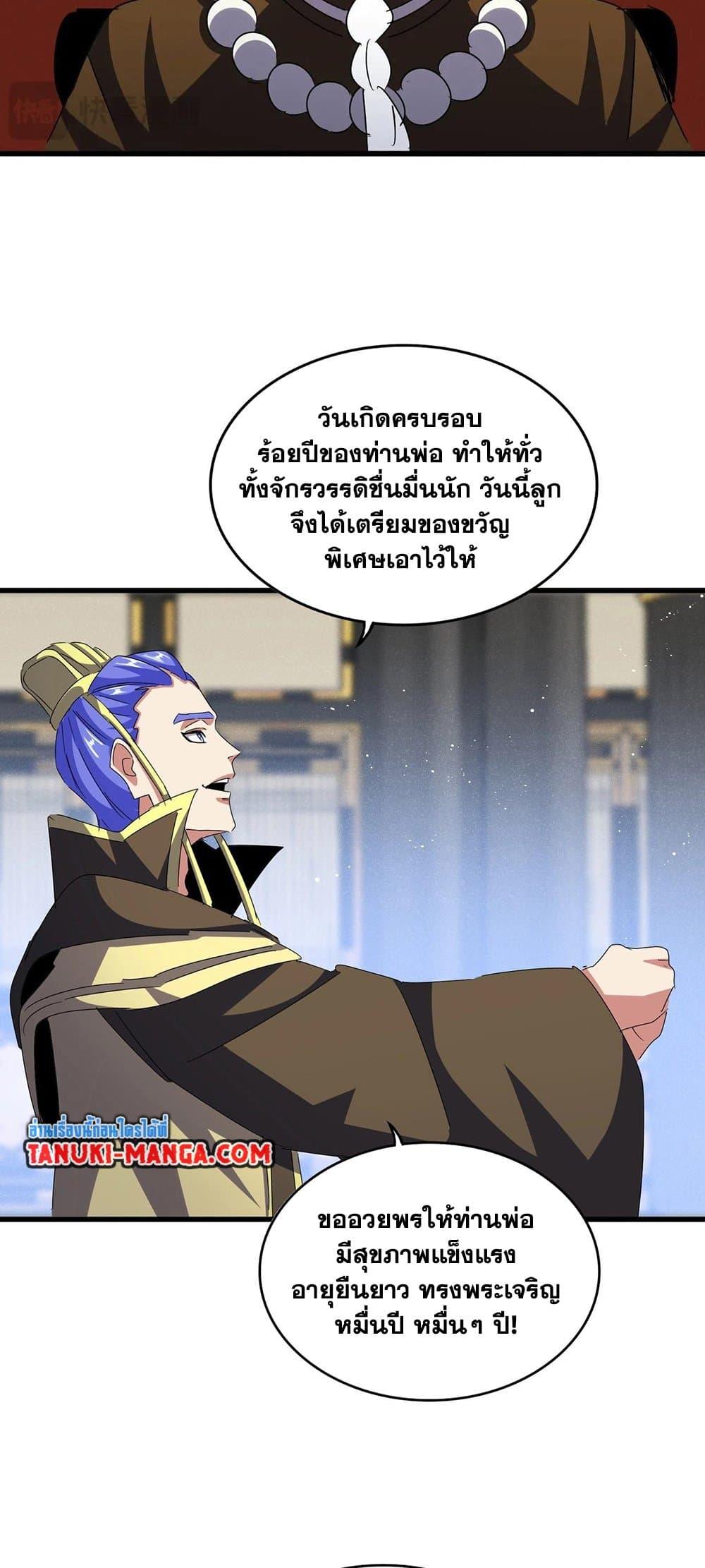 หน้า 16
