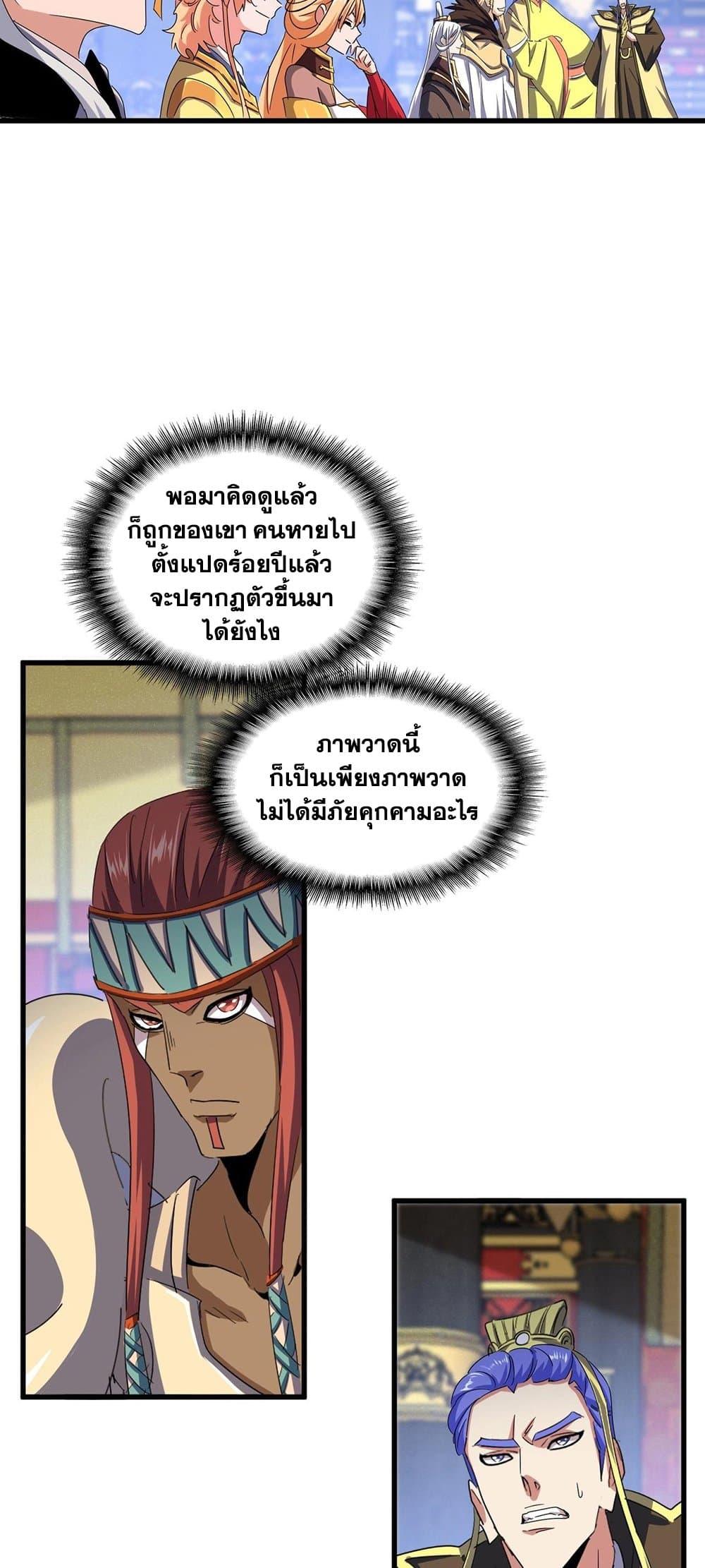 หน้า 27