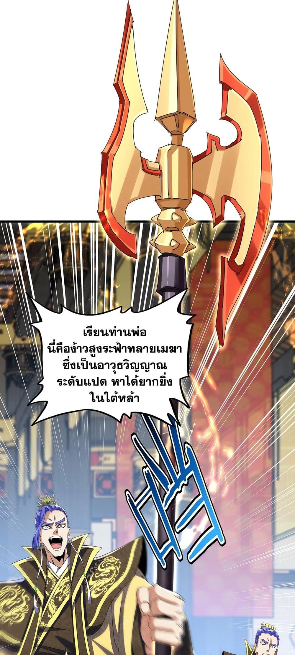 หน้า 32