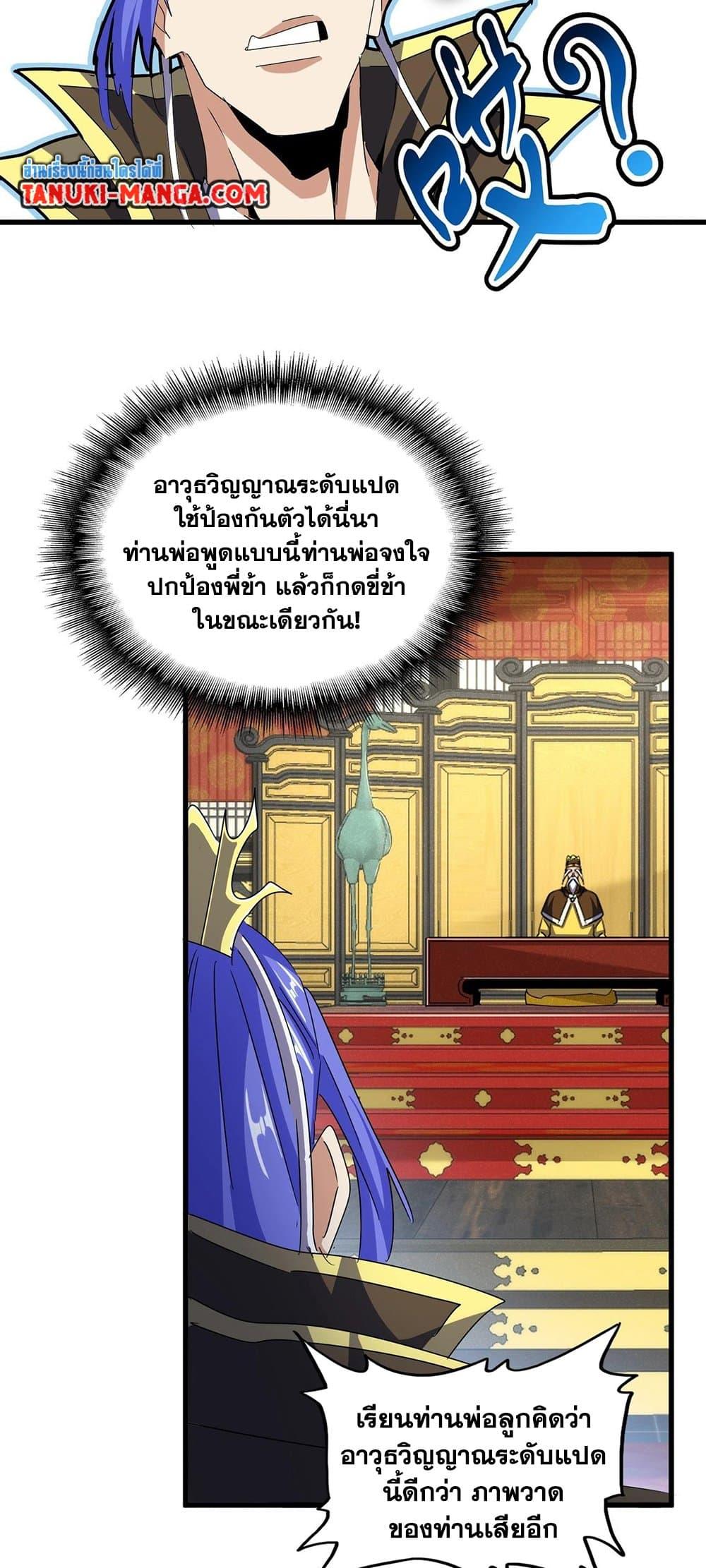 หน้า 34