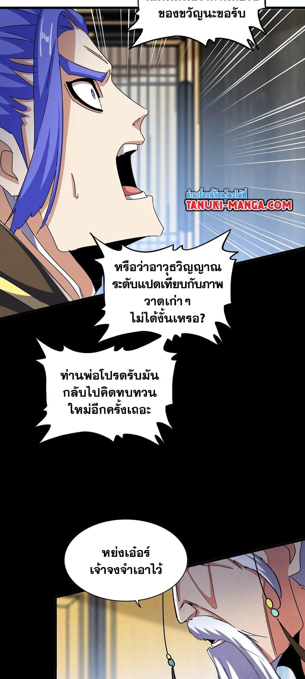 หน้า 36