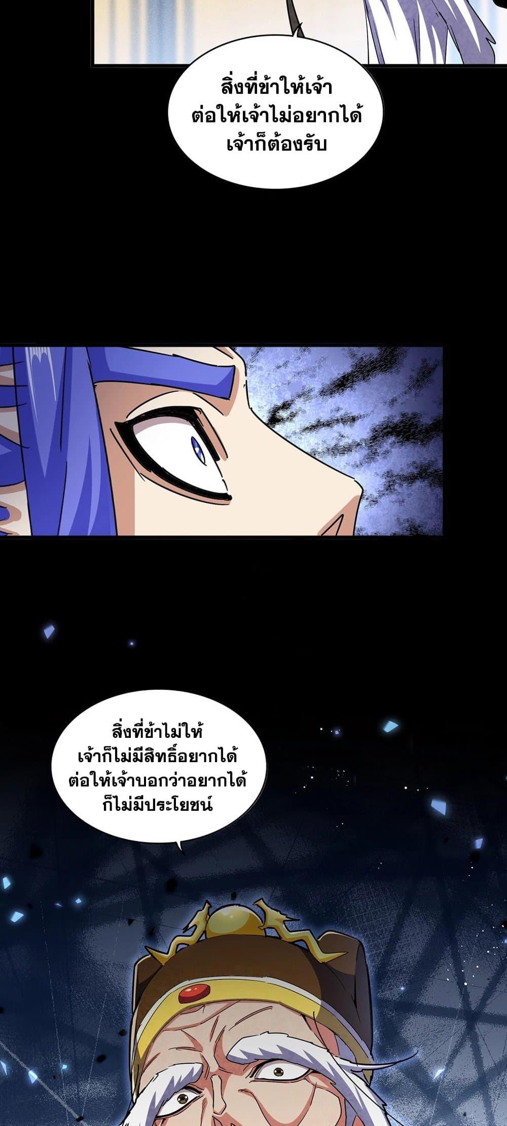 หน้า 37