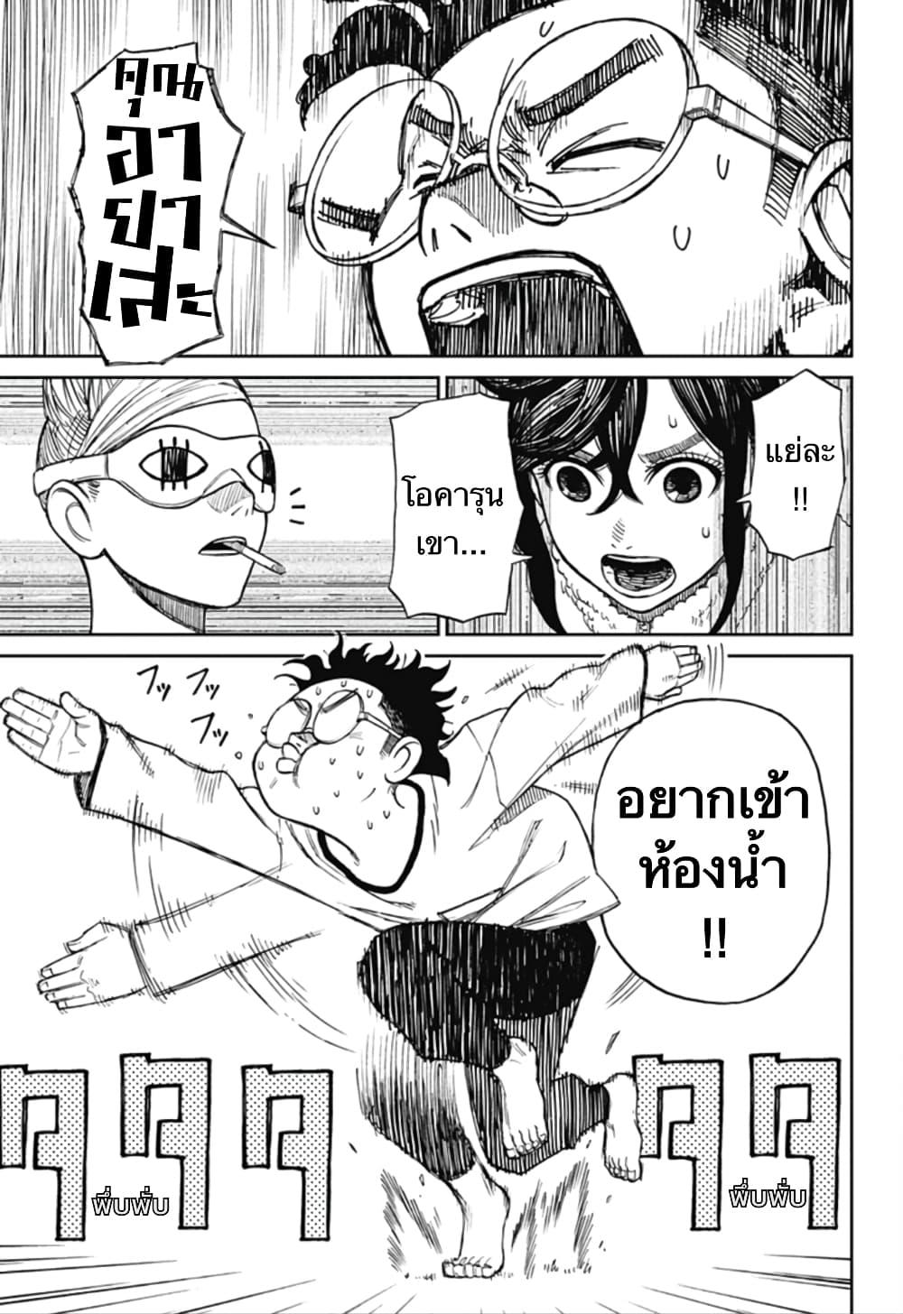 หน้า 2
