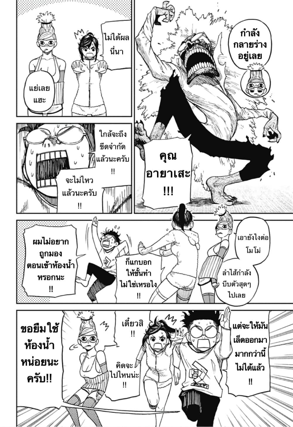 หน้า 9