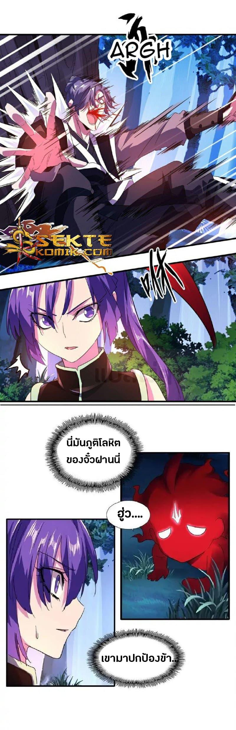 หน้า 21