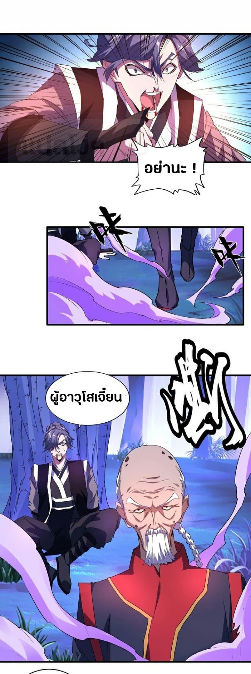 หน้า 26