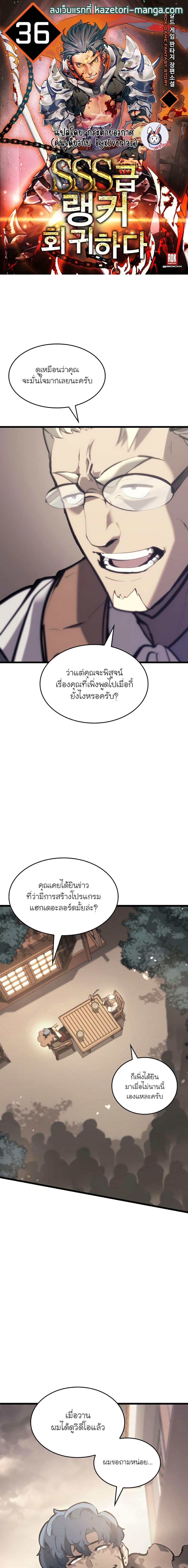 หน้า 1