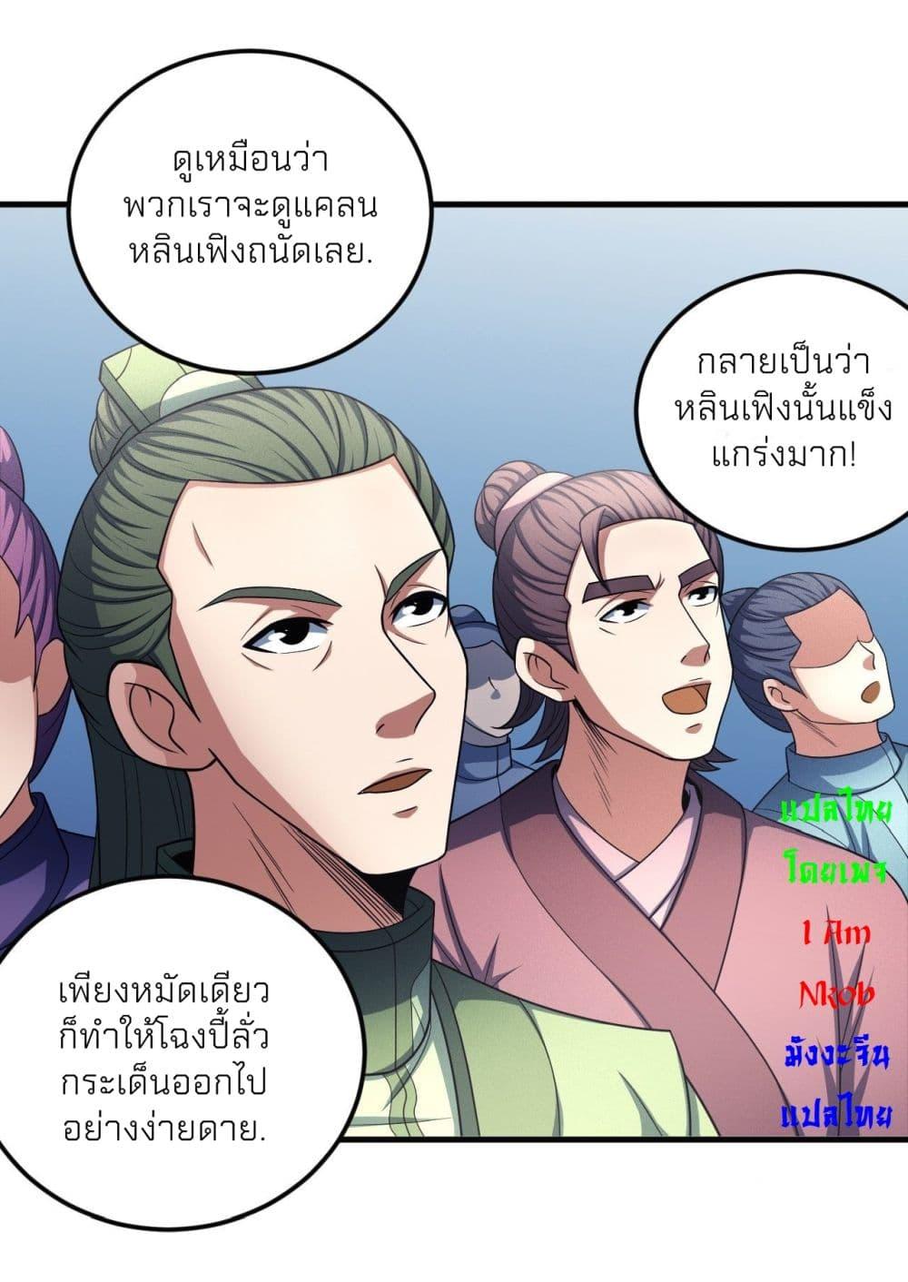 หน้า 21