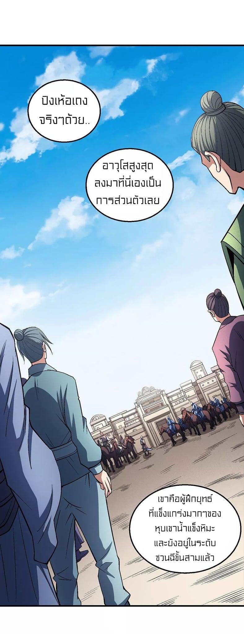 หน้า 27