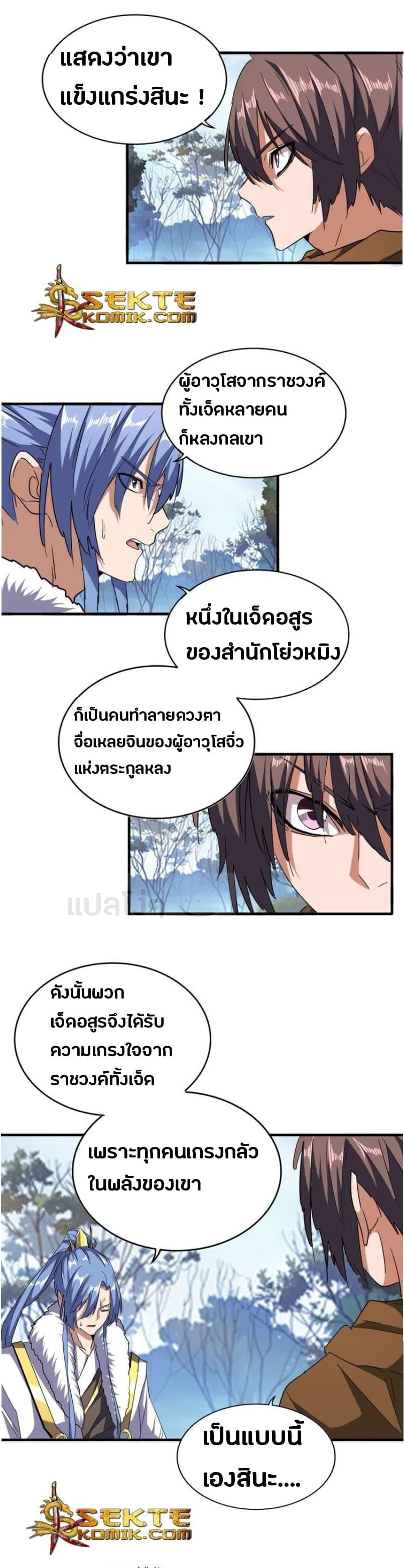 หน้า 2