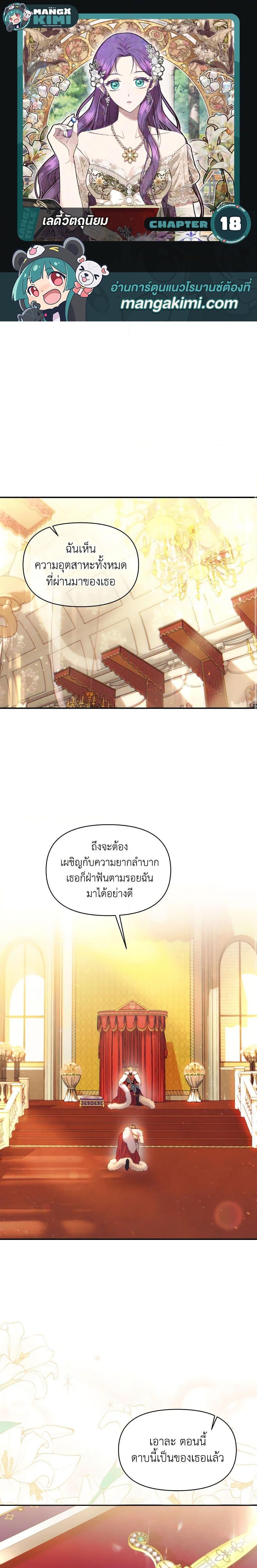 หน้า 1