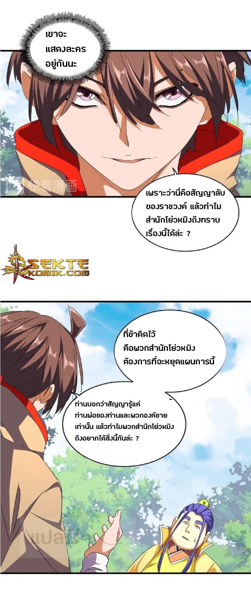 หน้า 14