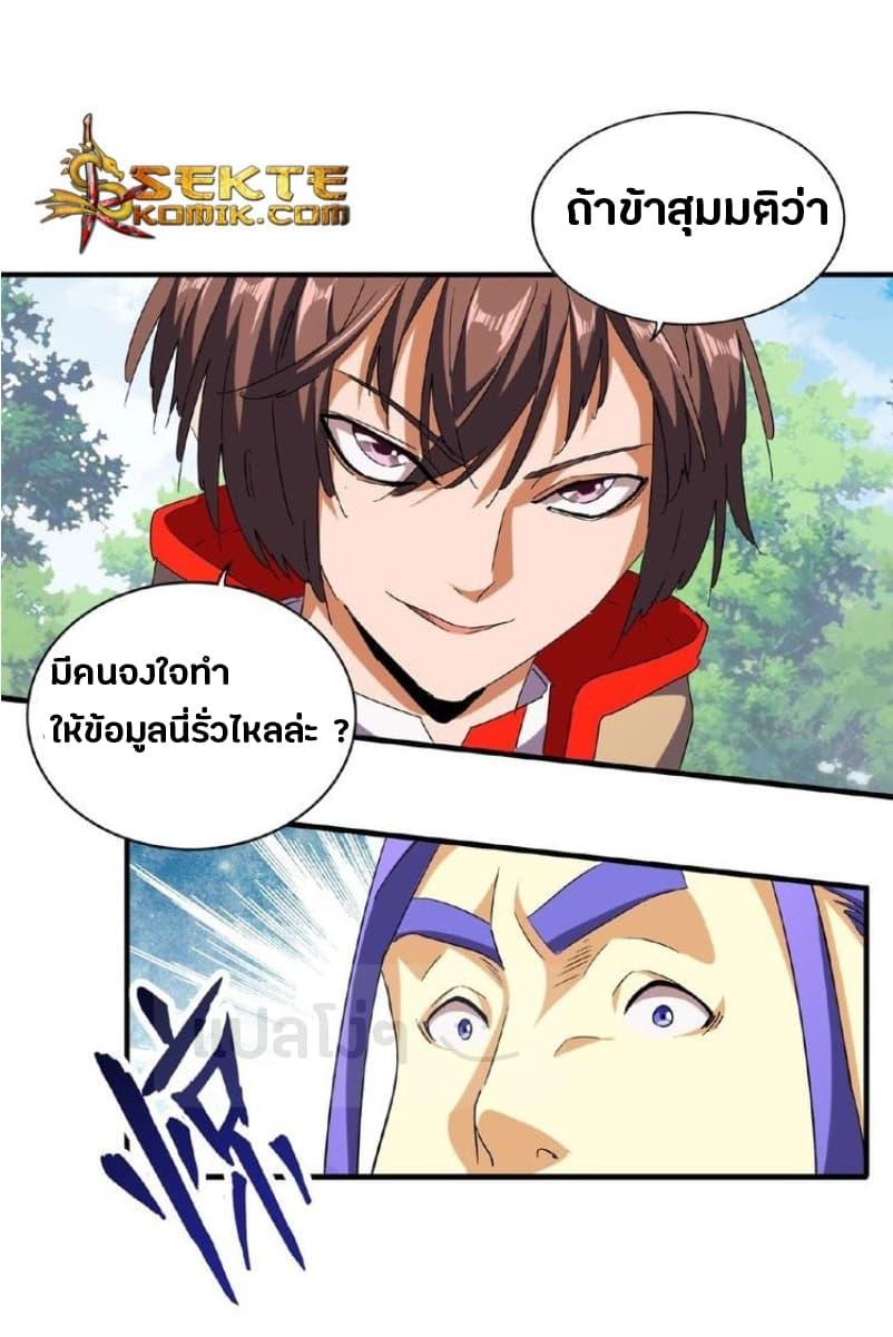 หน้า 16