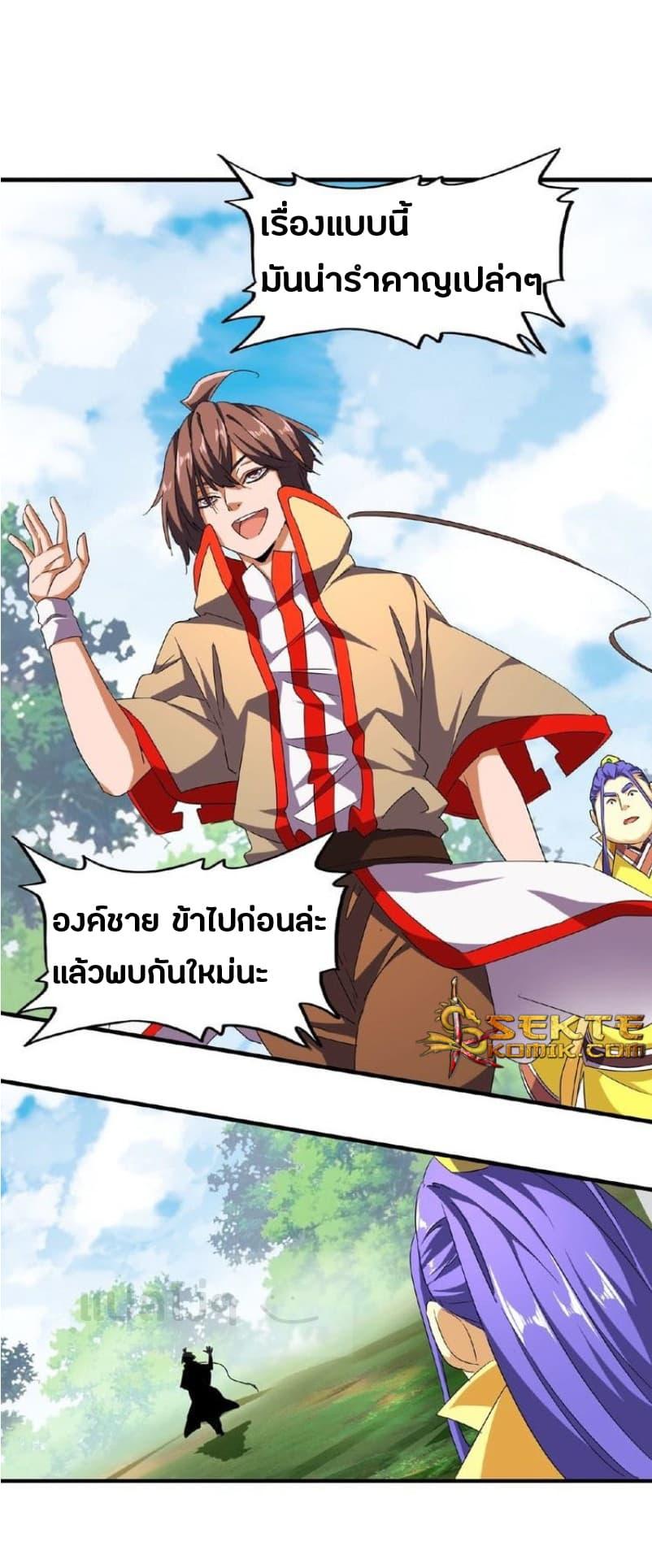 หน้า 18