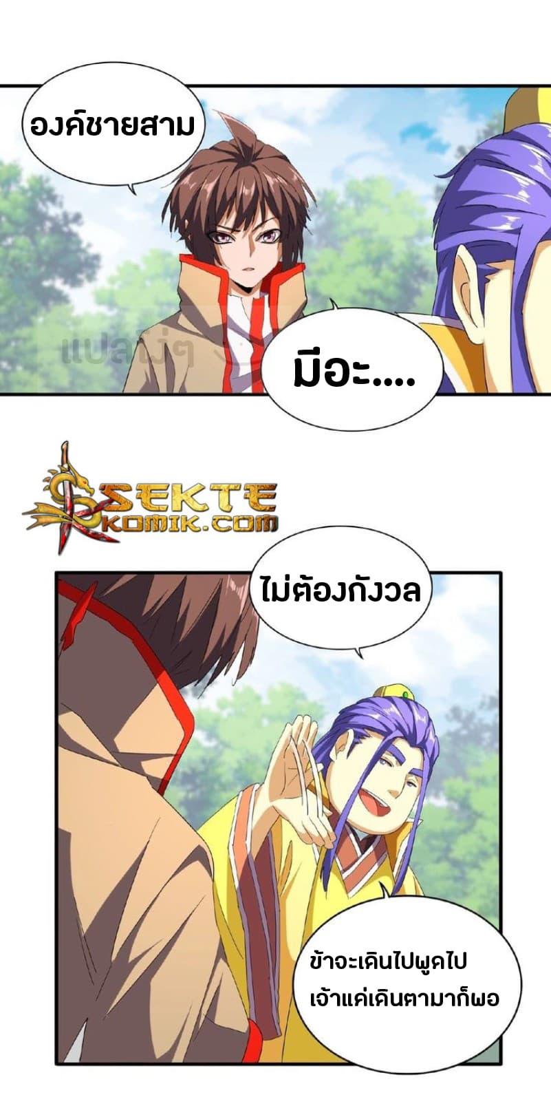 หน้า 2