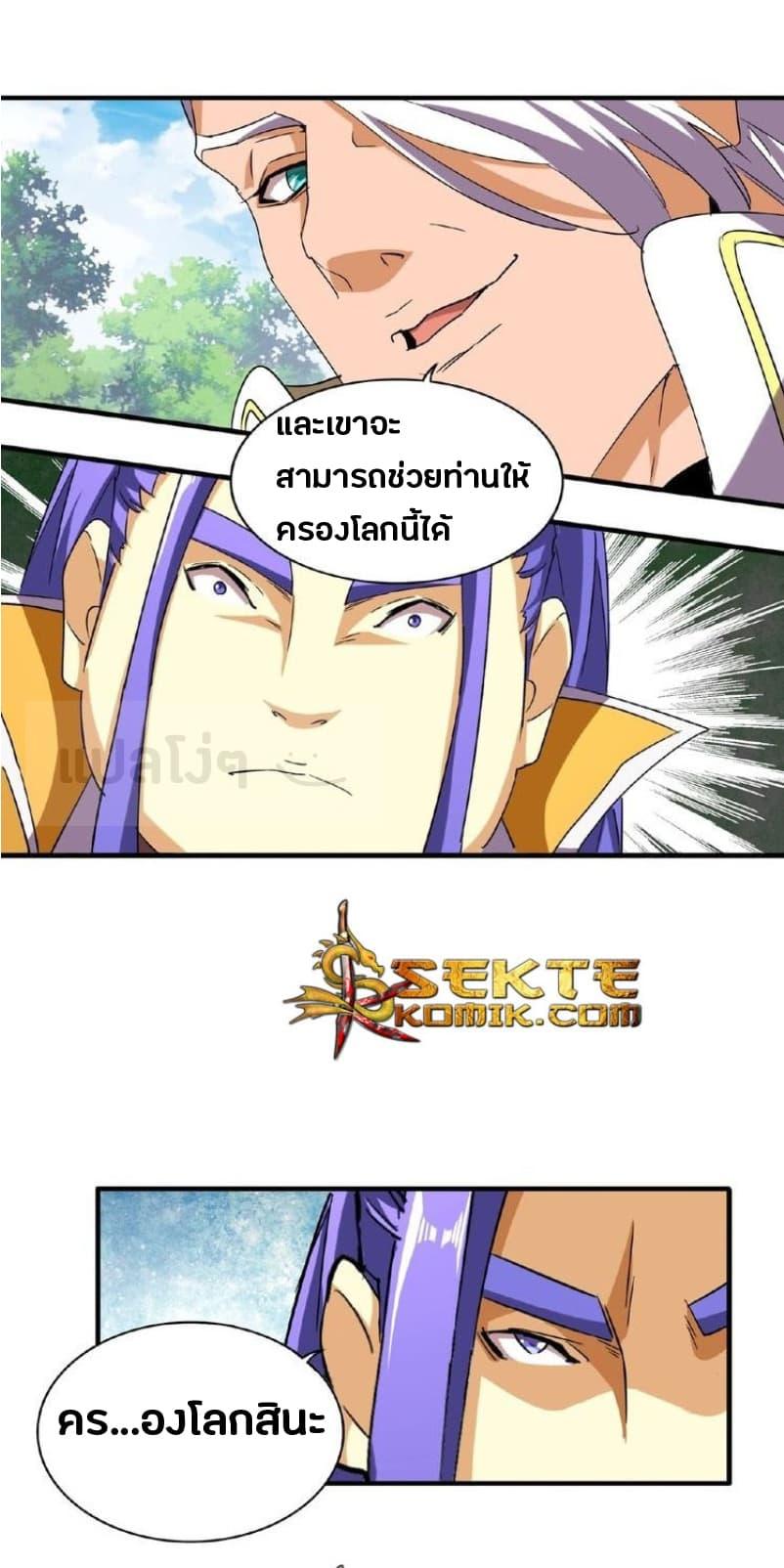 หน้า 24
