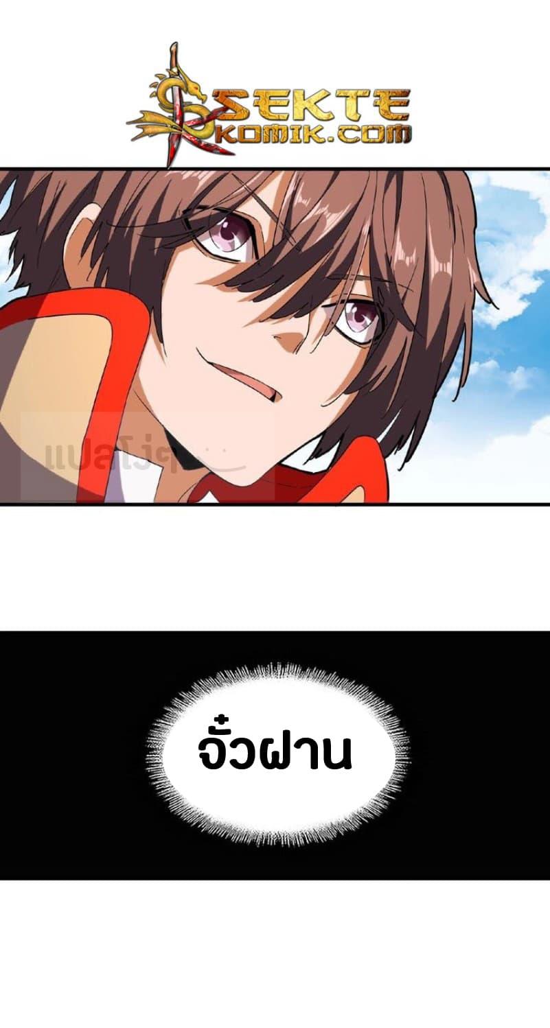 หน้า 26