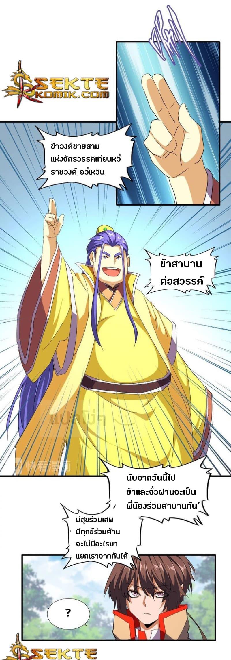 หน้า 3