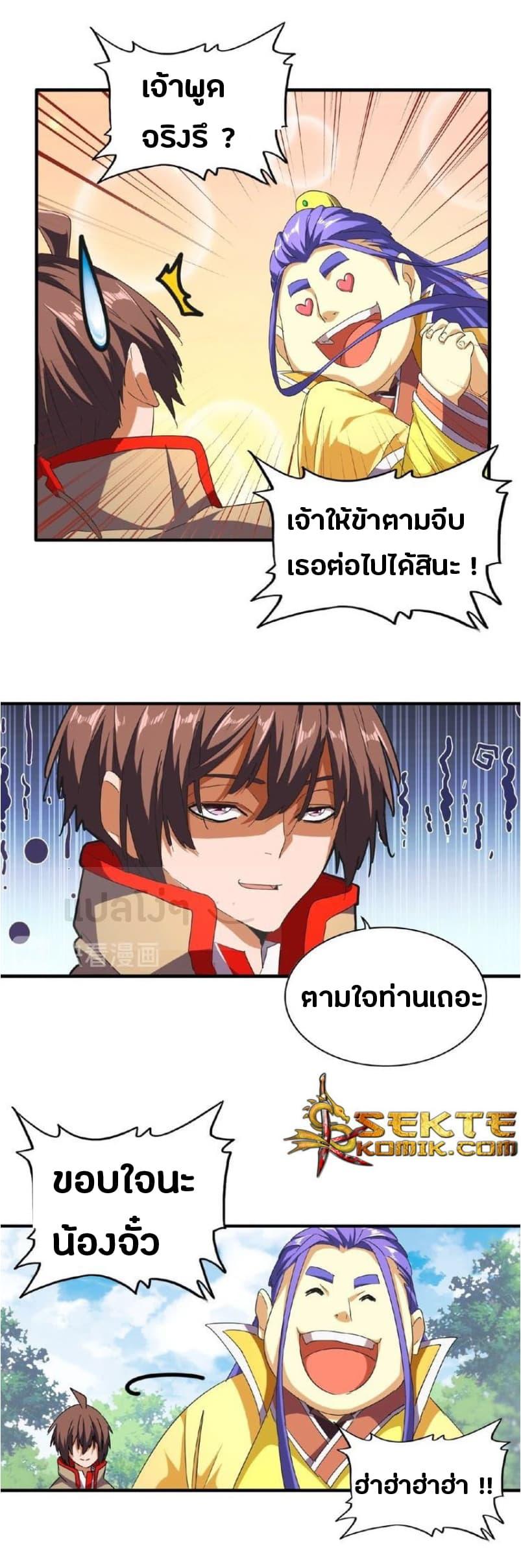 หน้า 9
