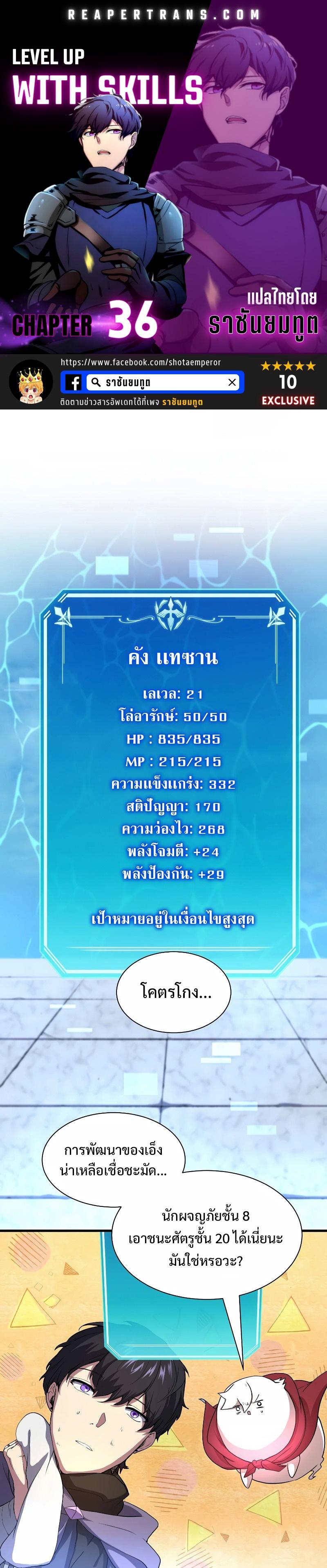 หน้า 1