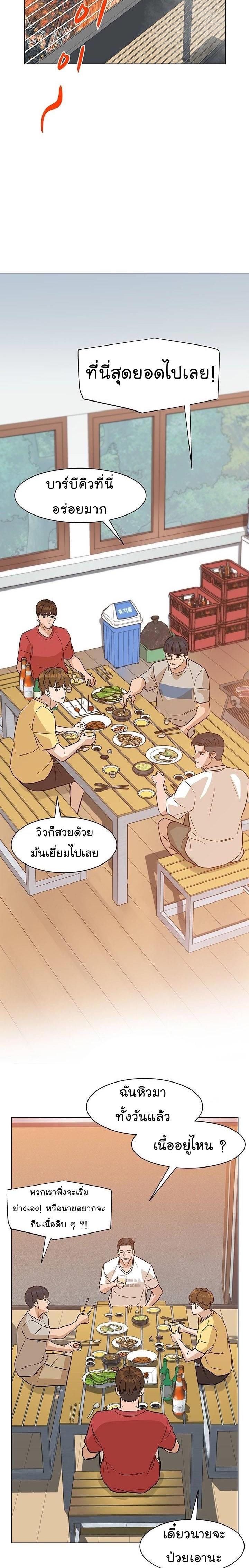 หน้า 25