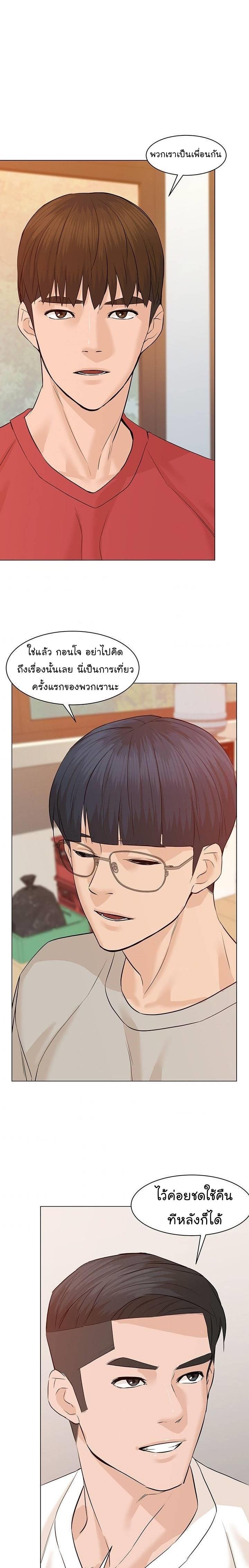 หน้า 29