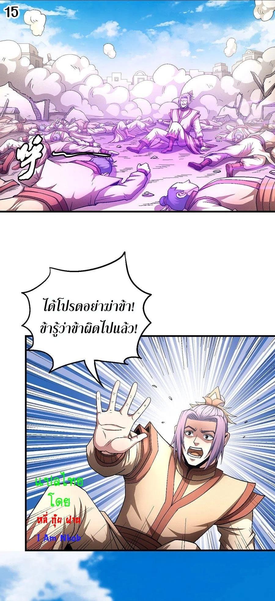 หน้า 16