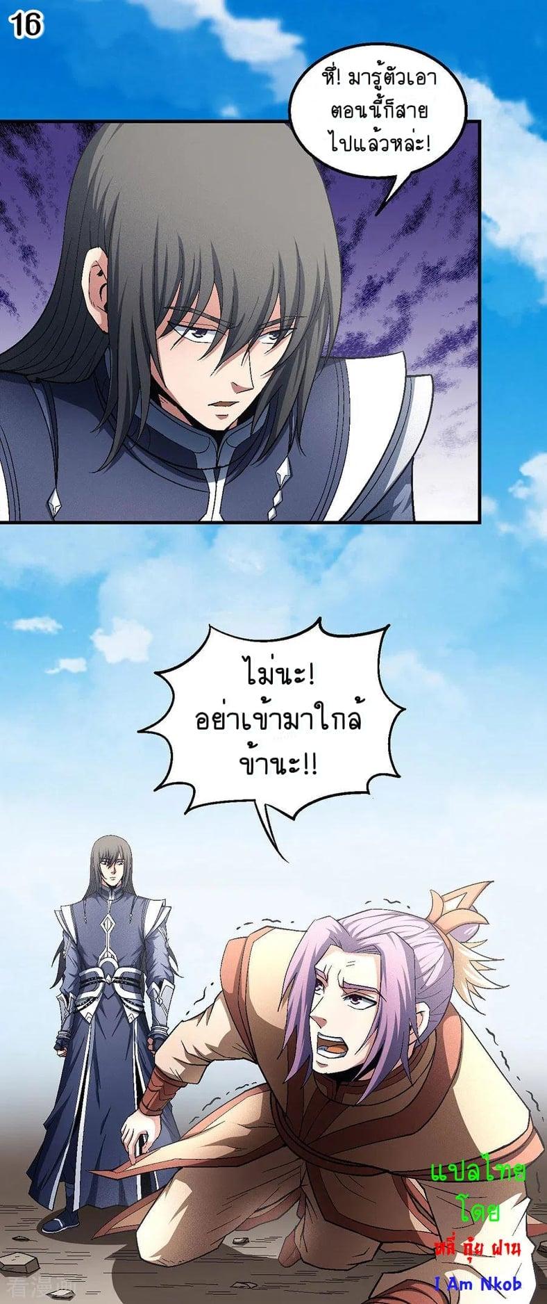 หน้า 17