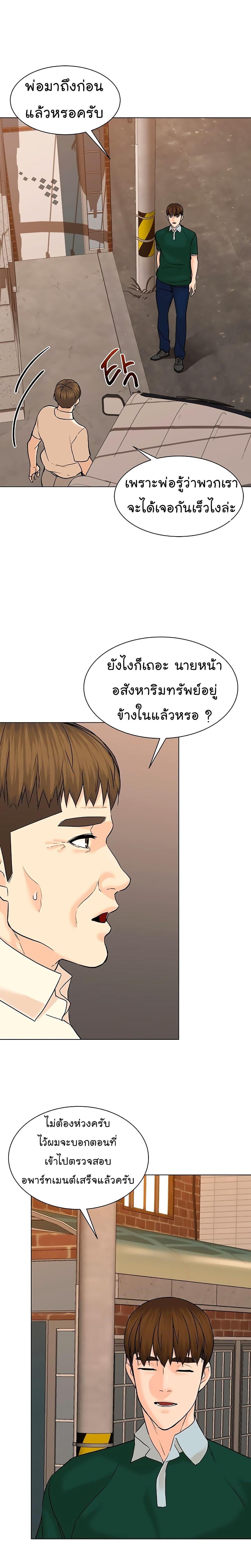 หน้า 28