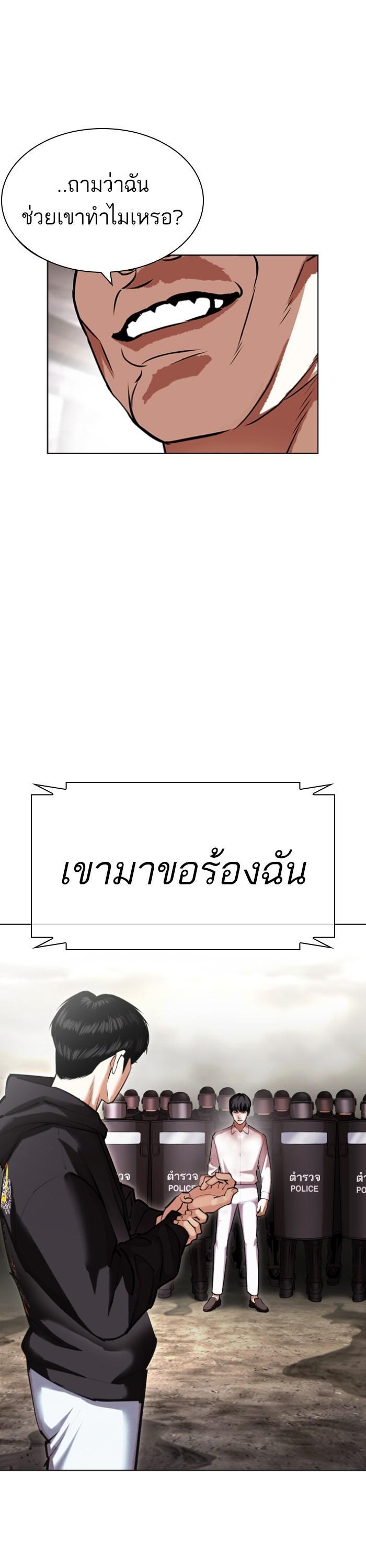 หน้า 42