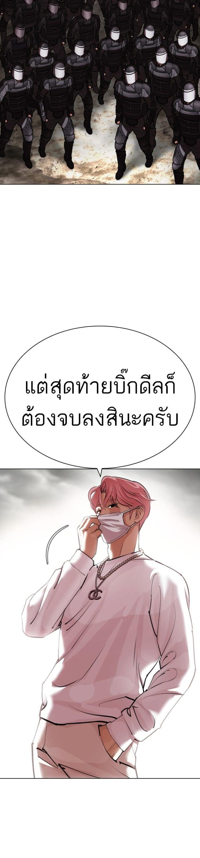 หน้า 44