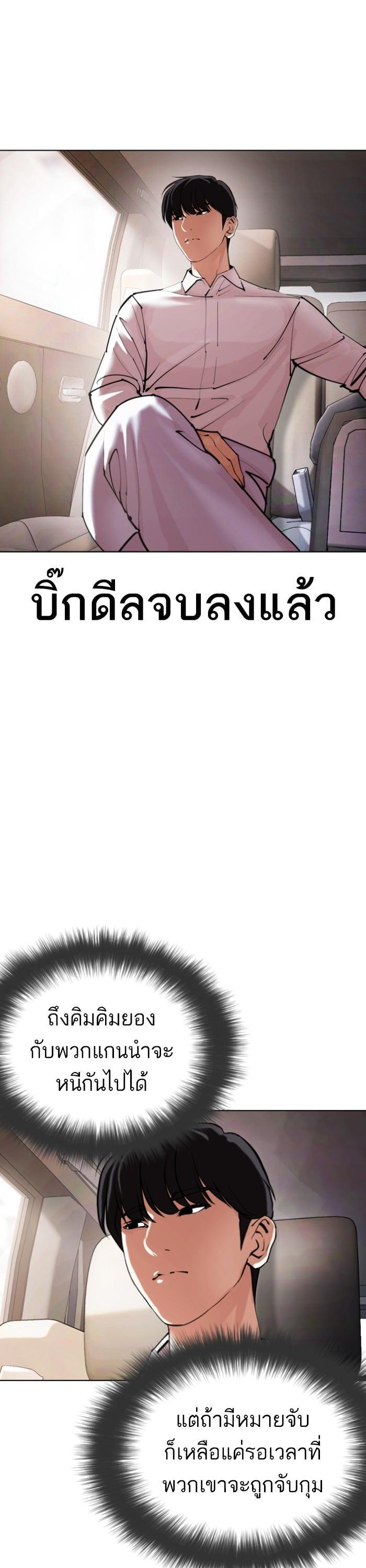 หน้า 49