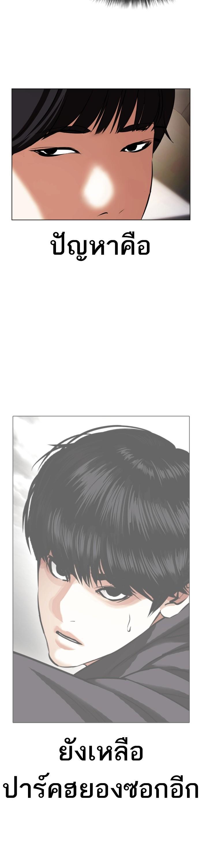 หน้า 50