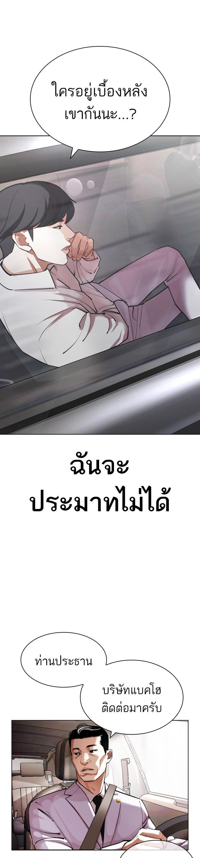 หน้า 51