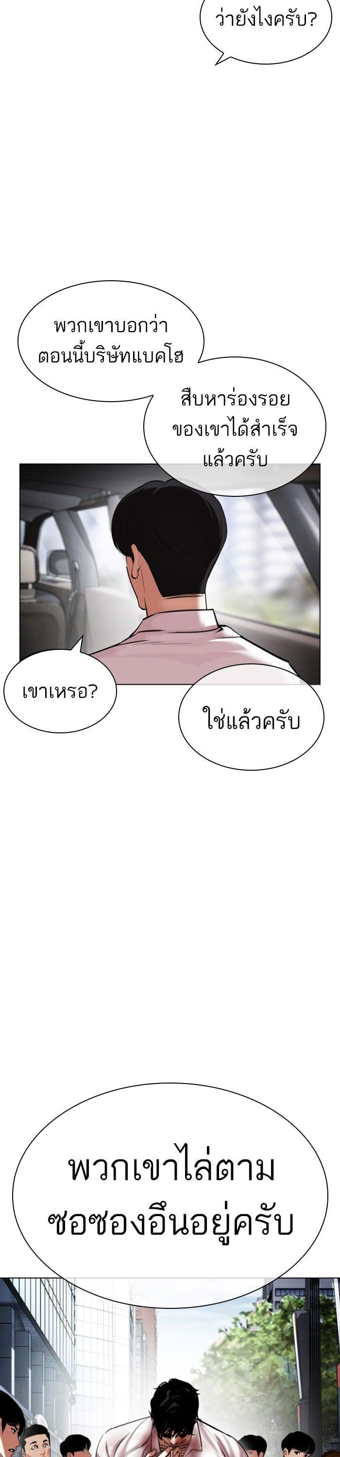 หน้า 52