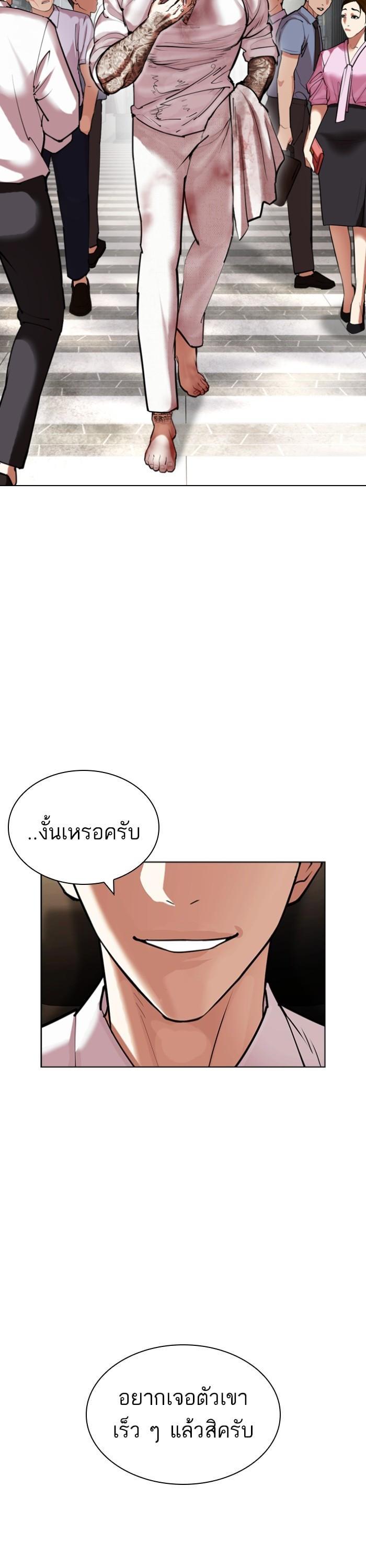หน้า 53