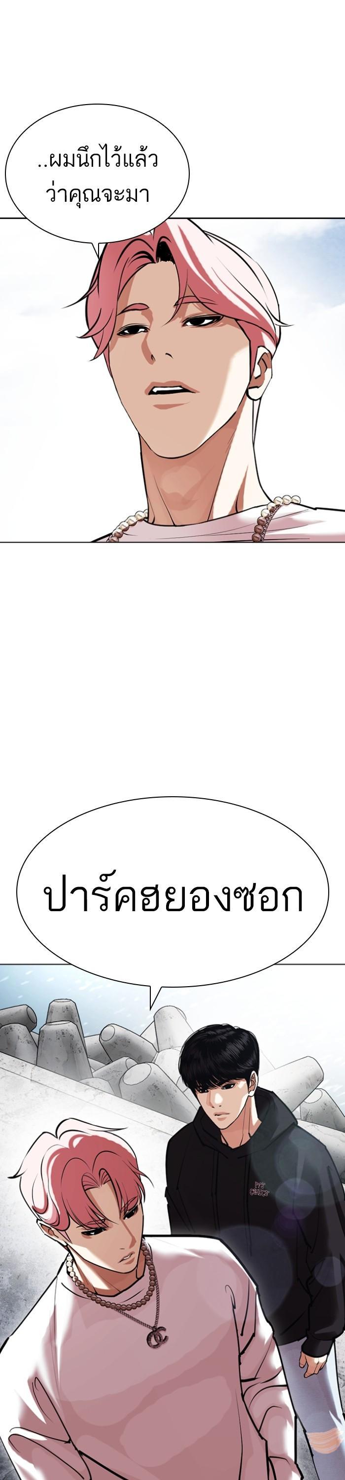 หน้า 55