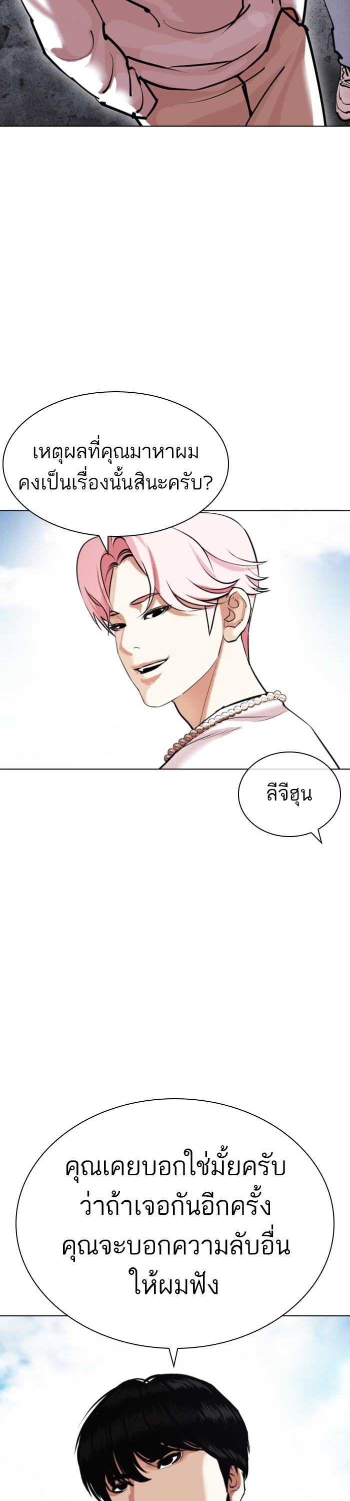 หน้า 56