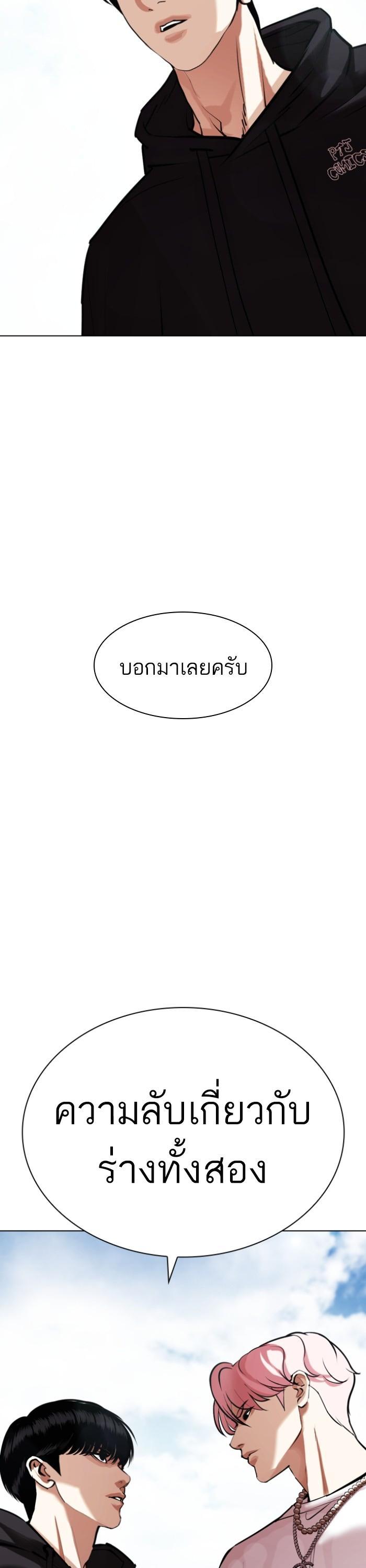 หน้า 57