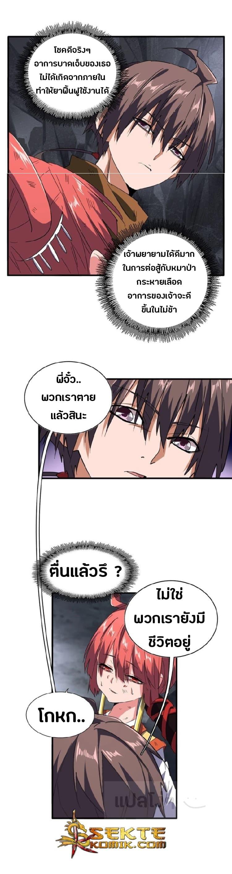 หน้า 18
