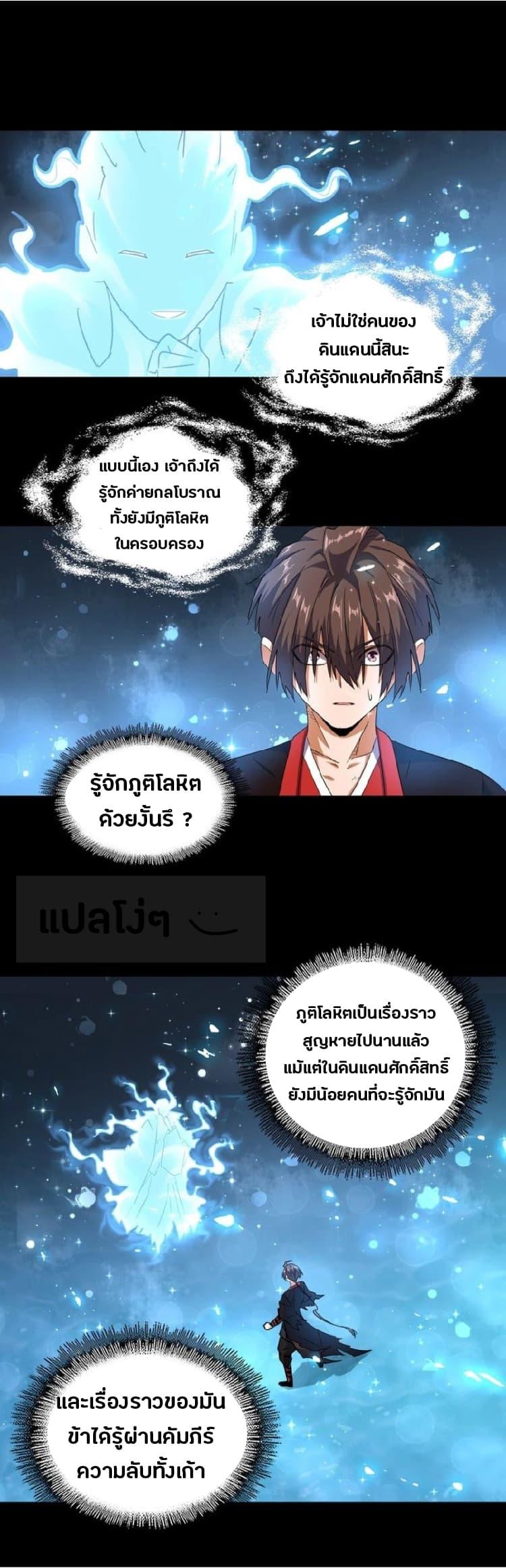 หน้า 2