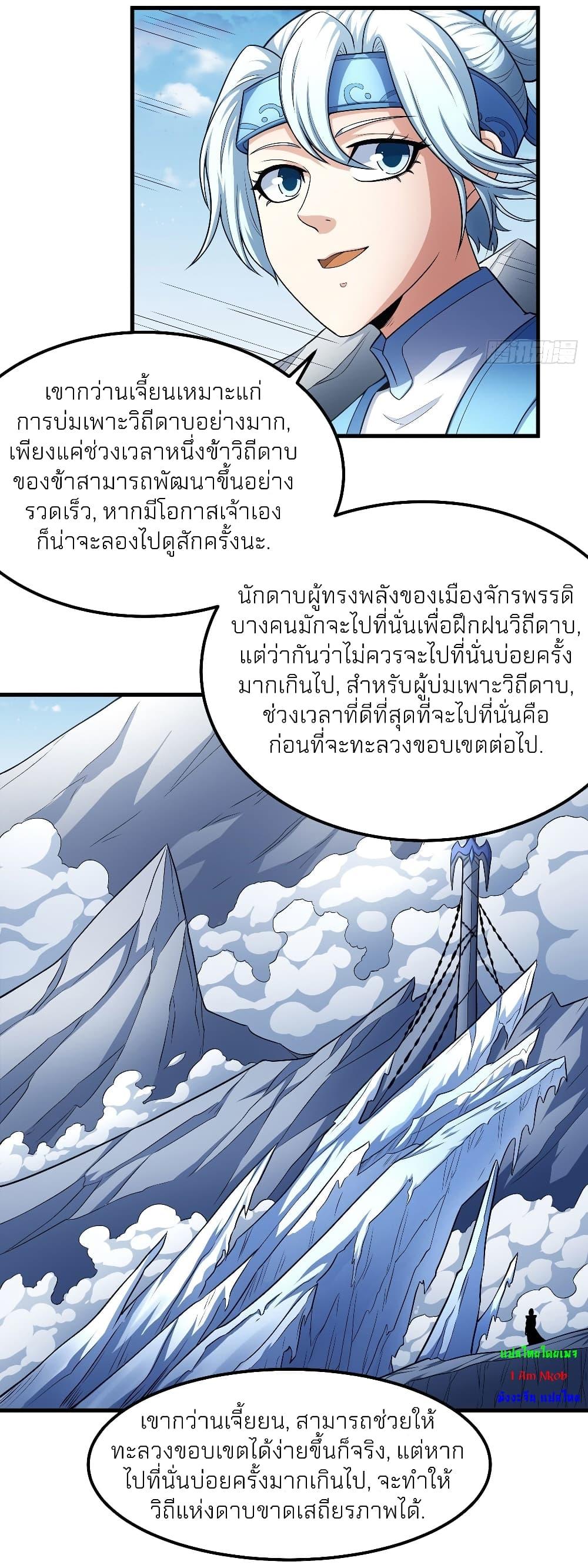 หน้า 21