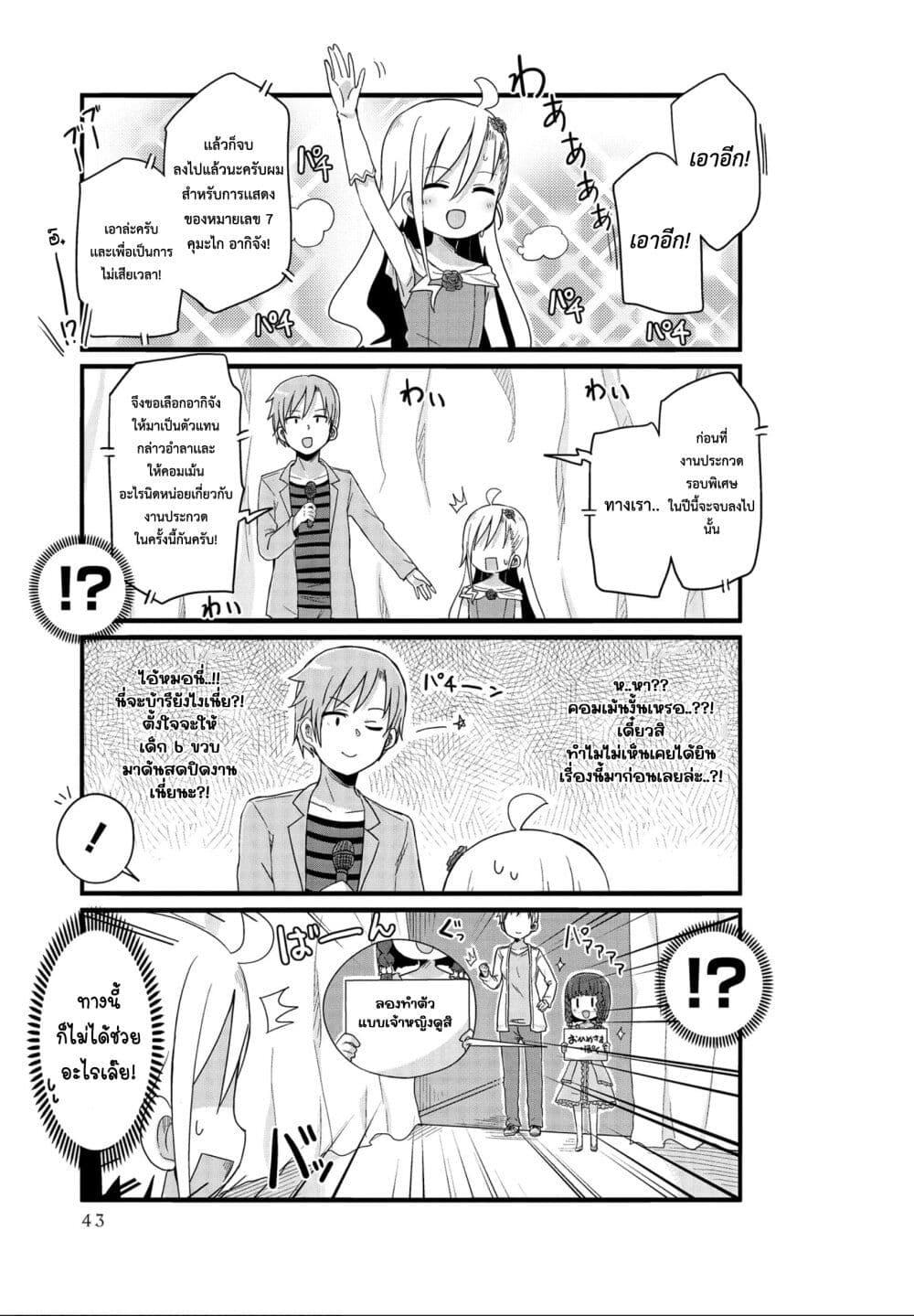 หน้า 5